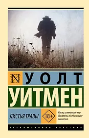 Купить Листья травы — Фото №1