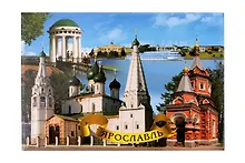 Купить Магнит металл Беседка на стрелке,Часовня,Церковь (Ярославль) (02-27K7) — Фото №1