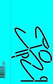 Купить Хорея — Фото №1