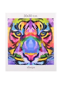 Купить Алмазные узоры. Тигр — Фото №1