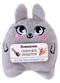 Купить Мягкий магнит Удивительная зайка (текстиль) (6х8) (7787444) — Фото №1