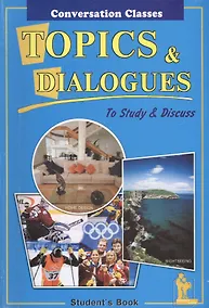 Купить Topics & dialogues. Тесты и диалоги. Пособие по английскому языку для студентов и абитуриентов — Фото №1