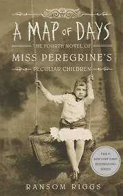 Купить A Map of Days — Фото №1