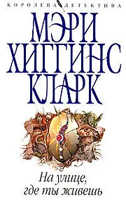 Купить На улице,где ты живешь — Фото №1