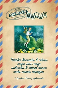 Купить Вино из одуванчиков — Фото №1