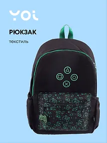 Купить Рюкзак "Геймер", Yoi — Фото №1