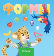 Купить Формы — Фото №1