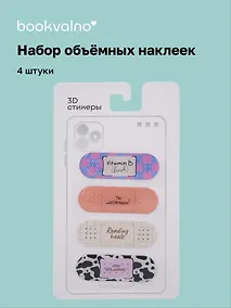 Купить 3D стикеры Пластыри (4 шт) — Фото №1