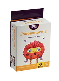 Купить Игра настольная, Простые правила, Головоноги 2 РР-15 — Фото №1