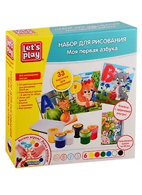 Купить Набор для рисования ТМ Lets Play Моя первая азбука, 24 см. — Фото №1
