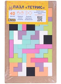 Купить Пазл. Тетрис двусторонний. 40 деталей — Фото №1