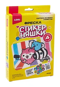 Купить Фреска "Картина из песка и блесток Стикерняшки "Селфи" — Фото №1