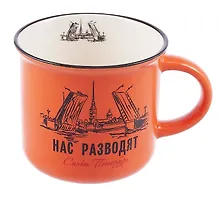 Купить Кружка фарфор матовая 180мл СПб.Мосты, нас разводят, оранжевая — Фото №1