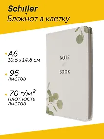 Купить Блокнот для записей А6+ в клетку, 96 листов "Flowers" твердая обложка, белый, с ляссе — Фото №1