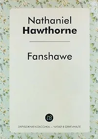 Купить Fanshawe — Фото №1