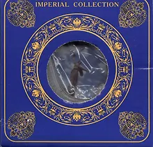 Купить ЧГ:2365465 Тар.К6 D10 фарф."Волгоград.Монумент Родина-мать" (10-K6-80) — Фото №1