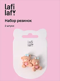 Купить Набор резиночек Мишки (2шт) (пластик) (2,5см) (12-03907-B7) (Lafilaf) — Фото №1