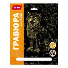 Купить Гравюра с металлическим эффектом золото. Собаки "Акита-ину" — Фото №1