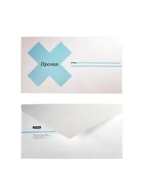 Купить Открытка-конверт д/денег Премия — Фото №1