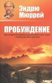Купить Пробуждение — Фото №1