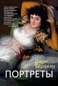 Купить Портреты — Фото №1