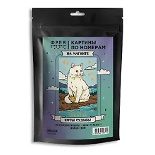 Купить "ФРЕЯ" PNBM-048 Набор для раскрашивания по номерам (на магните) ( с краской-металлик ) 15 х 10 см "Звезда" — Фото №1