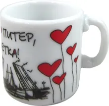 Купить Сувенир АКМ Магнит-кружечка фарфор Это Питер, детка! h=3см — Фото №1