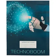Купить Дневник для средних и старших классов Unnika, "TechnoBoom. Дизайн 7 (21)" — Фото №1