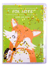 Купить Записная книжка А6 56л кл. "Fox Note" скрепка, обложка с гелевым наполнением, глиттер внутри, морозостойкий — Фото №1
