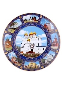 Купить Тарелка сувенирная Ярославль К8 D20 (фарфор с подставкой) — Фото №1