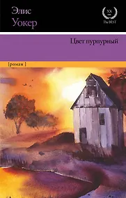 Купить Цвет пурпурный — Фото №1