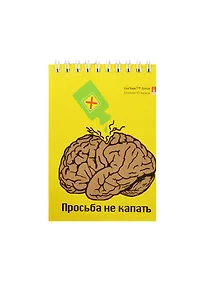 Купить Блокнот А6 40л кл. "Приколы" карт.обл., гребень, ассорти, Альт — Фото №1