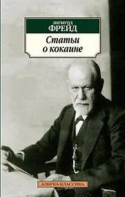 Купить Статьи о кокаине — Фото №1