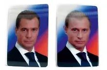 Купить Магнит стерео-варио "П+М" — Фото №1