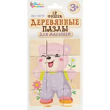 Купить Пазлы деревянные для малышей Медвежонок (12 эл.) европодвес — Фото №1