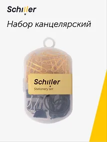 Купить Набор канцелярский: резинки 4г 15 штук, зажимы черные 19 мм 4 штуки, скрепки золотые 33 мм 60 штук, Schiller — Фото №1