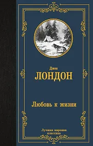 Купить Любовь к жизни — Фото №1