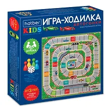 Купить НИ Hatber Игра-Ходилка "Автогонки", Пазл А3ф (310х310мм), с кубиком и фишками, в Бокс-упаковке — Фото №1