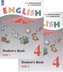 Купить English. Student`s Book / Английский язык. 4 класс. Учебник для общеобразовательных организаций и школ с углубленным изучением английского языка. В двух частях (комплект из 2 книг) — Фото №1