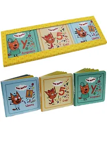 Купить Сладкие сказки. Три кота. Весёлое обучение (лапки) — Фото №1