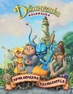 Купить Второй этаж — Фото №1