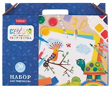 Купить Набор для творчества "Студия творчества" 20 предметов,  подарочная упаковка — Фото №1