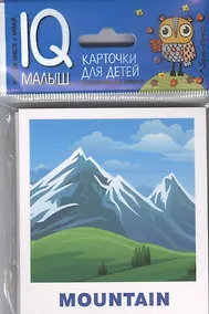 Купить Умный малыш. ENGLISH. Природа — Фото №1