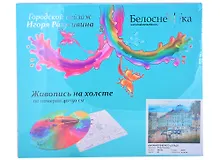 Купить Живопись на холсте 40*50 см Дыхание вечернего дождя 480-IRC — Фото №1