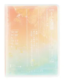 Купить Записная книжка А7 32л "Арт Градиент" ПВХ-обл., ассорти — Фото №1