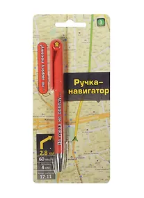 Купить АРТ ДИЗАЙН Подарочный набор: Открытка с ручкой 0701.050 — Фото №1