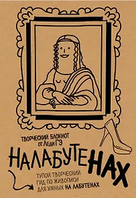 Купить Налабутенах — Фото №1