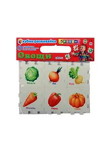 Купить Кубик-развивайка. Овощи — Фото №1