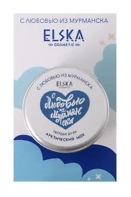 Купить Твердые духи Арктический мох (Мурманск) (Таежный лес) (30г) (4631152215628) — Фото №1