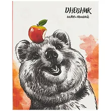 Купить Дневник школьный Феникс+, "Мишка с яблоком" — Фото №1